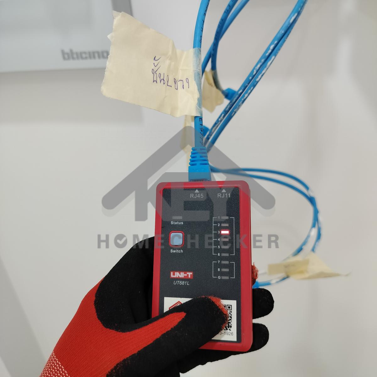 งานไฟฟ้าและระบบความปลอดภัย