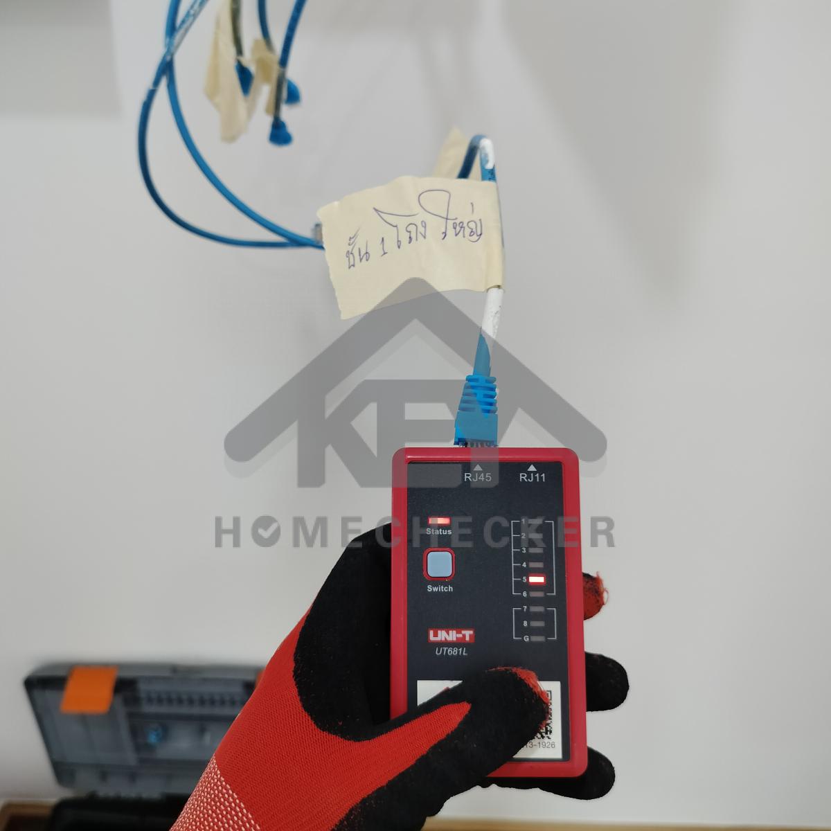 งานไฟฟ้าและระบบความปลอดภัย