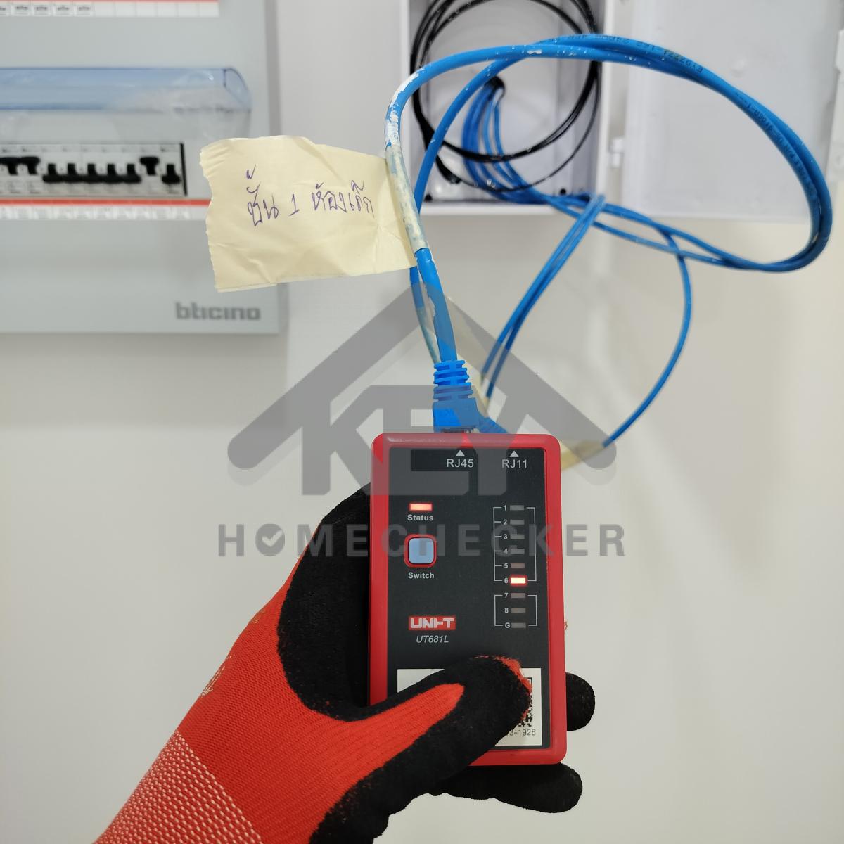 งานไฟฟ้าและระบบความปลอดภัย