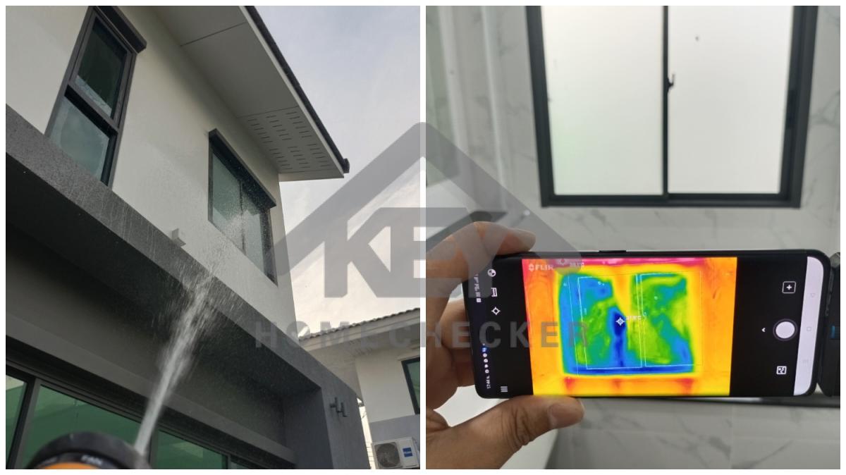 งานเทสน้ำ ประตูหน้าต่าง