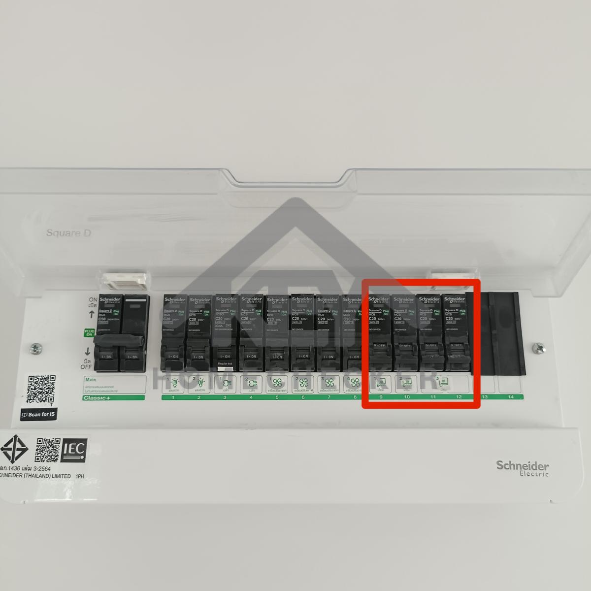 งานไฟฟ้าและระบบความปลอดภัย