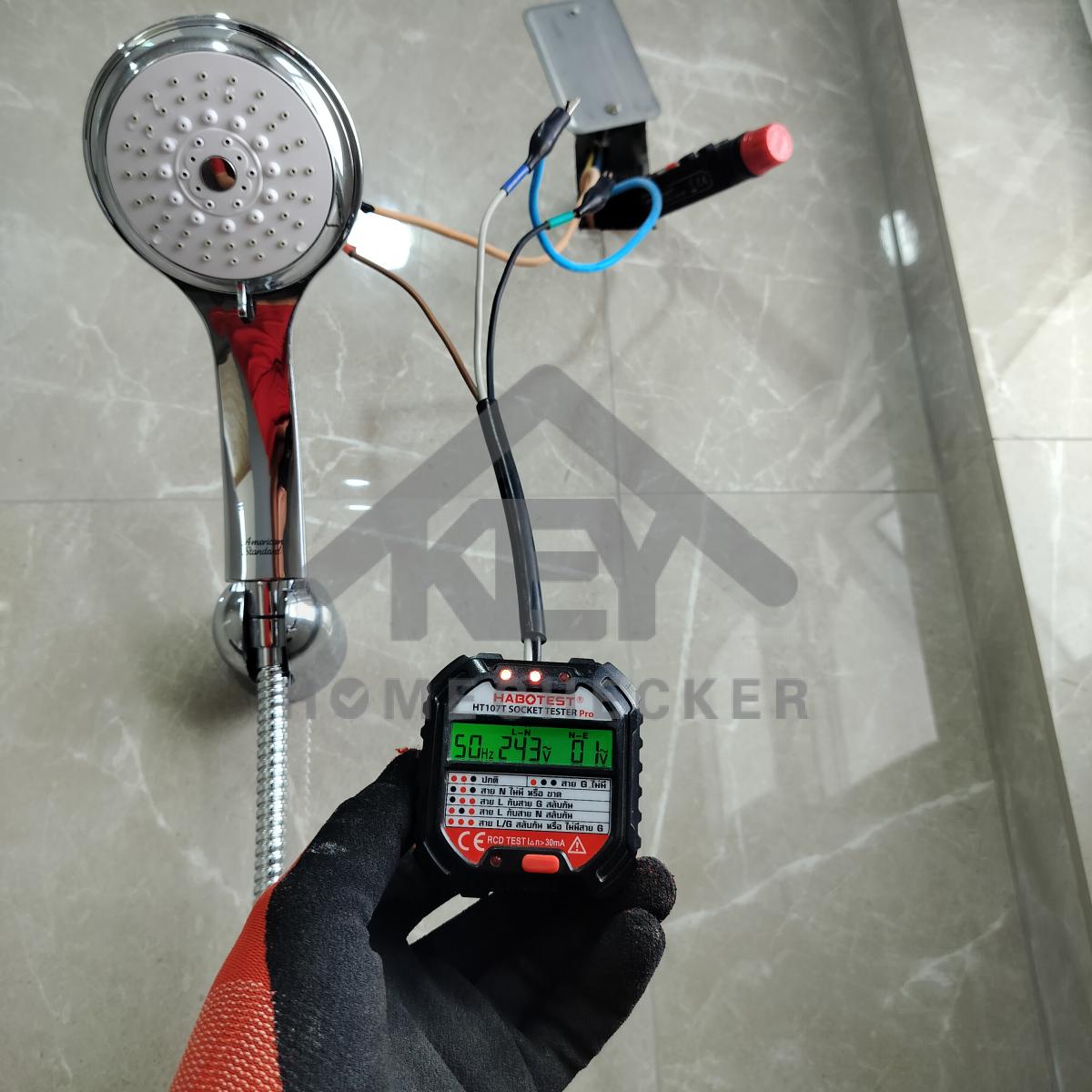 งานไฟฟ้าและระบบความปลอดภัย