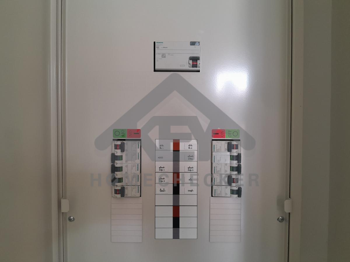 งานไฟฟ้าและระบบความปลอดภัย