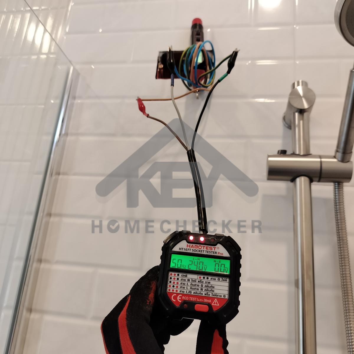 งานไฟฟ้าและระบบความปลอดภัย