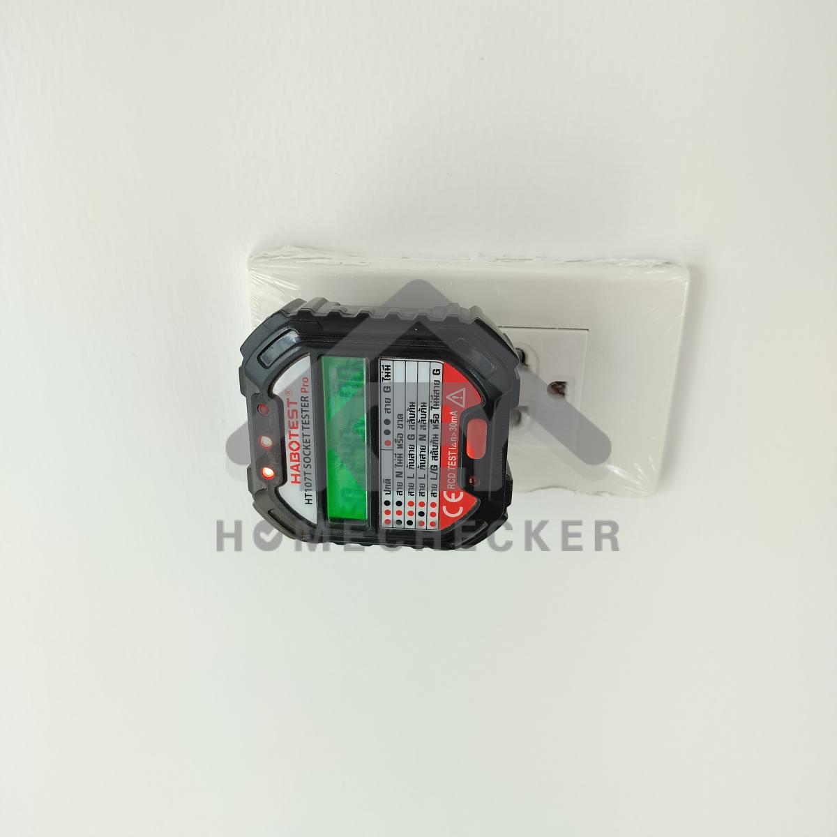 งานไฟฟ้าและระบบความปลอดภัย