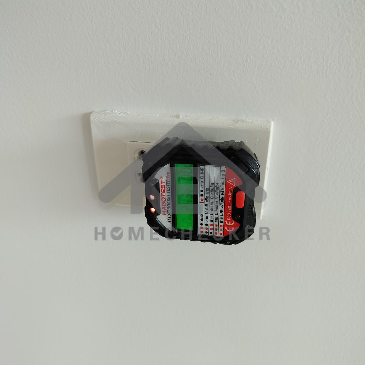 งานไฟฟ้าและระบบความปลอดภัย