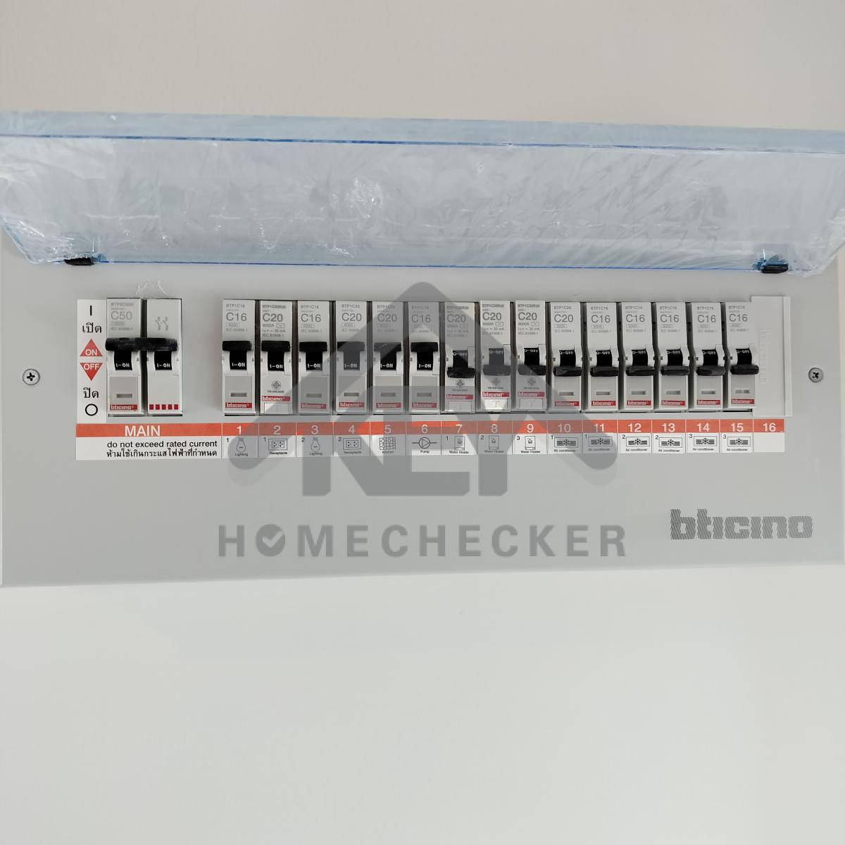 งานไฟฟ้าและระบบความปลอดภัย