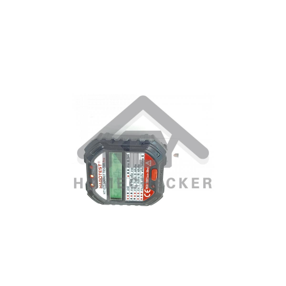 งานไฟฟ้าและระบบความปลอดภัย