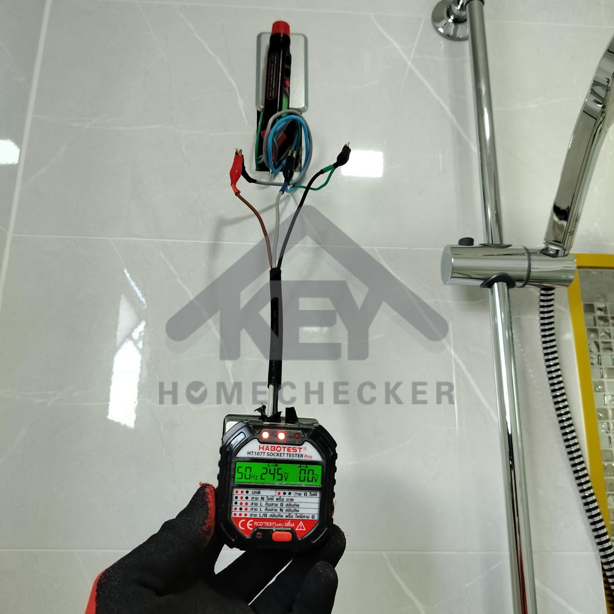 งานไฟฟ้าและระบบความปลอดภัย