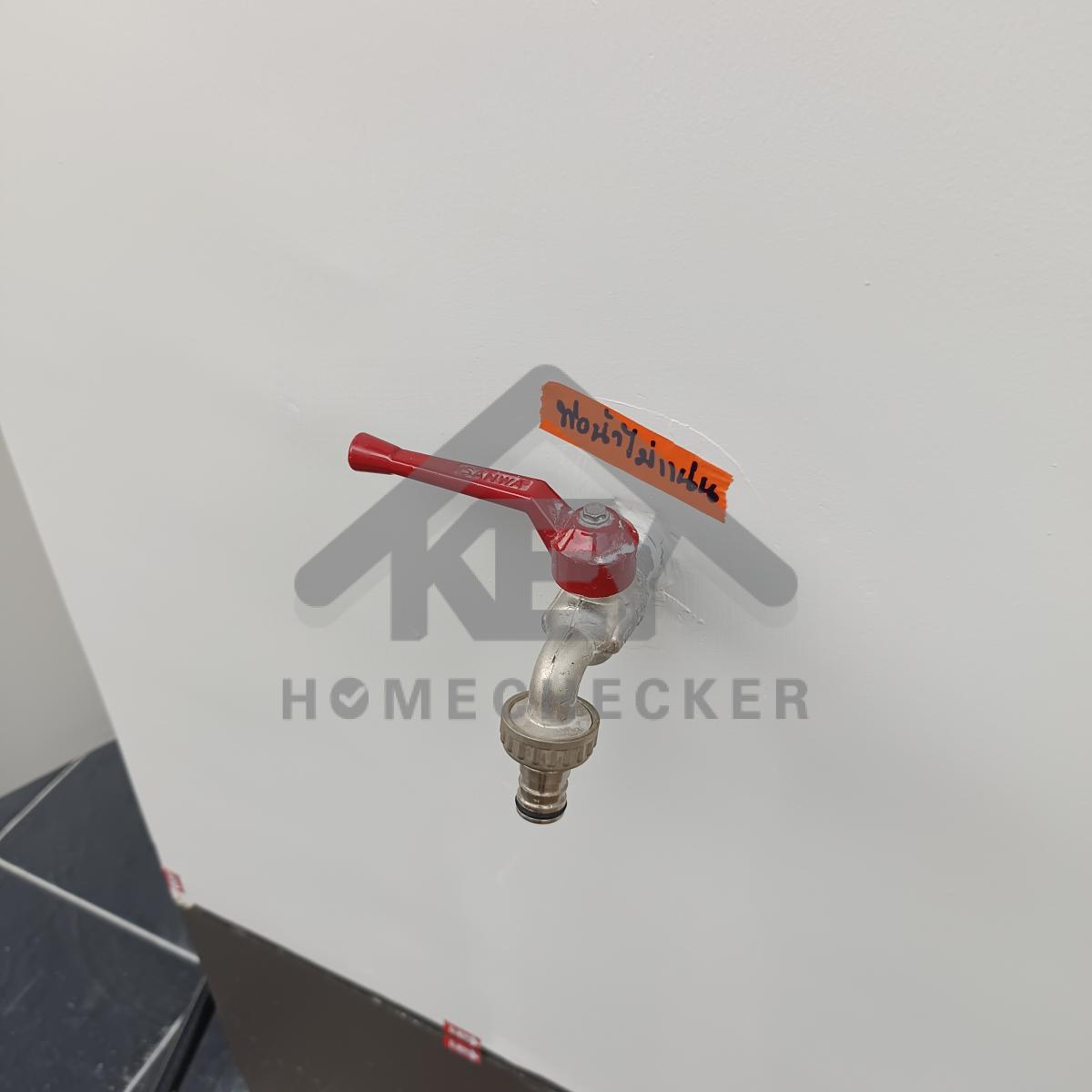 งานประปา ปั้ม และสุขาภิบาล