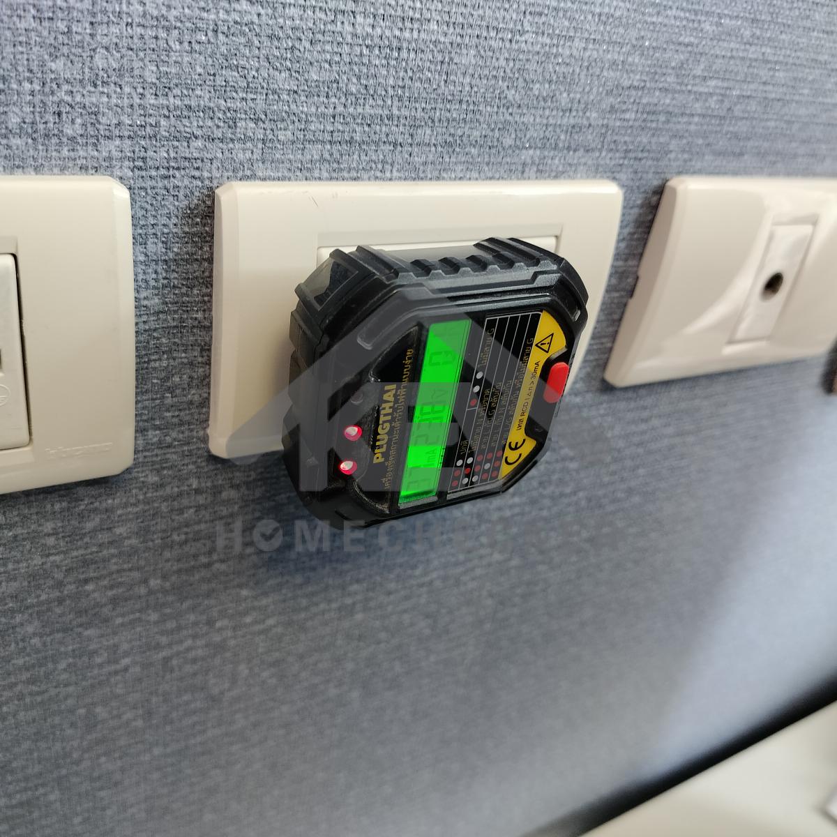 งานไฟฟ้าและระบบความปลอดภัย