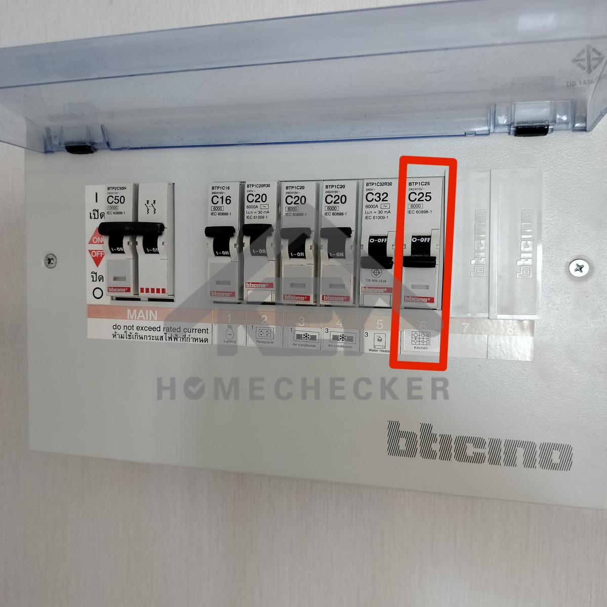 งานไฟฟ้าและระบบความปลอดภัย