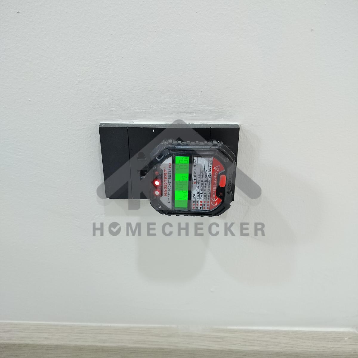 งานไฟฟ้าและระบบความปลอดภัย