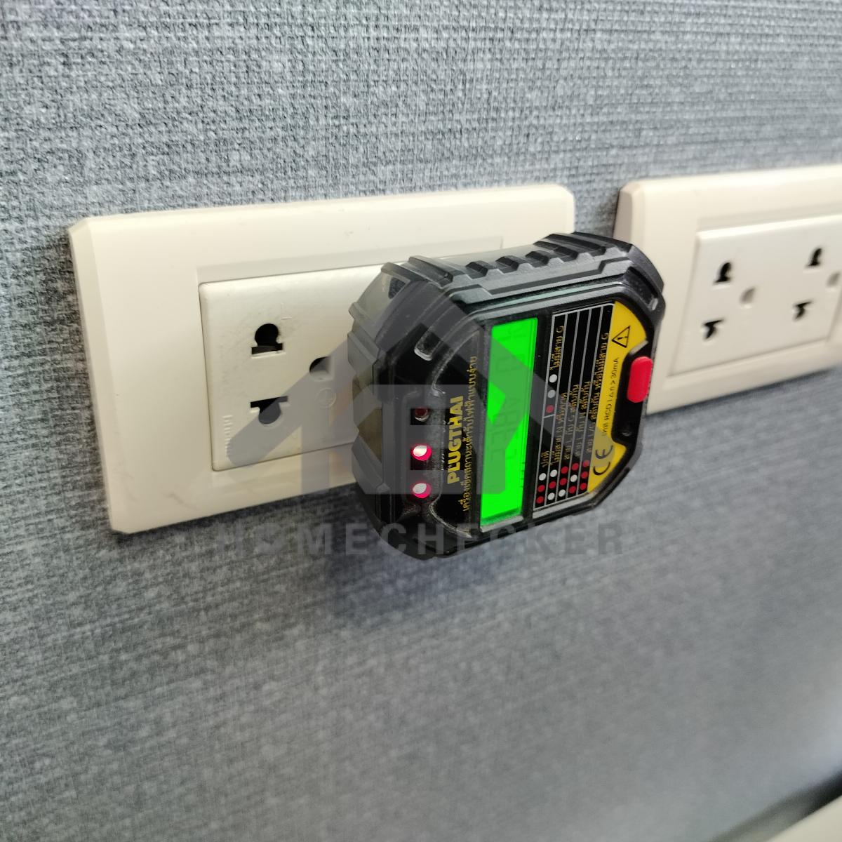 งานไฟฟ้าและระบบความปลอดภัย