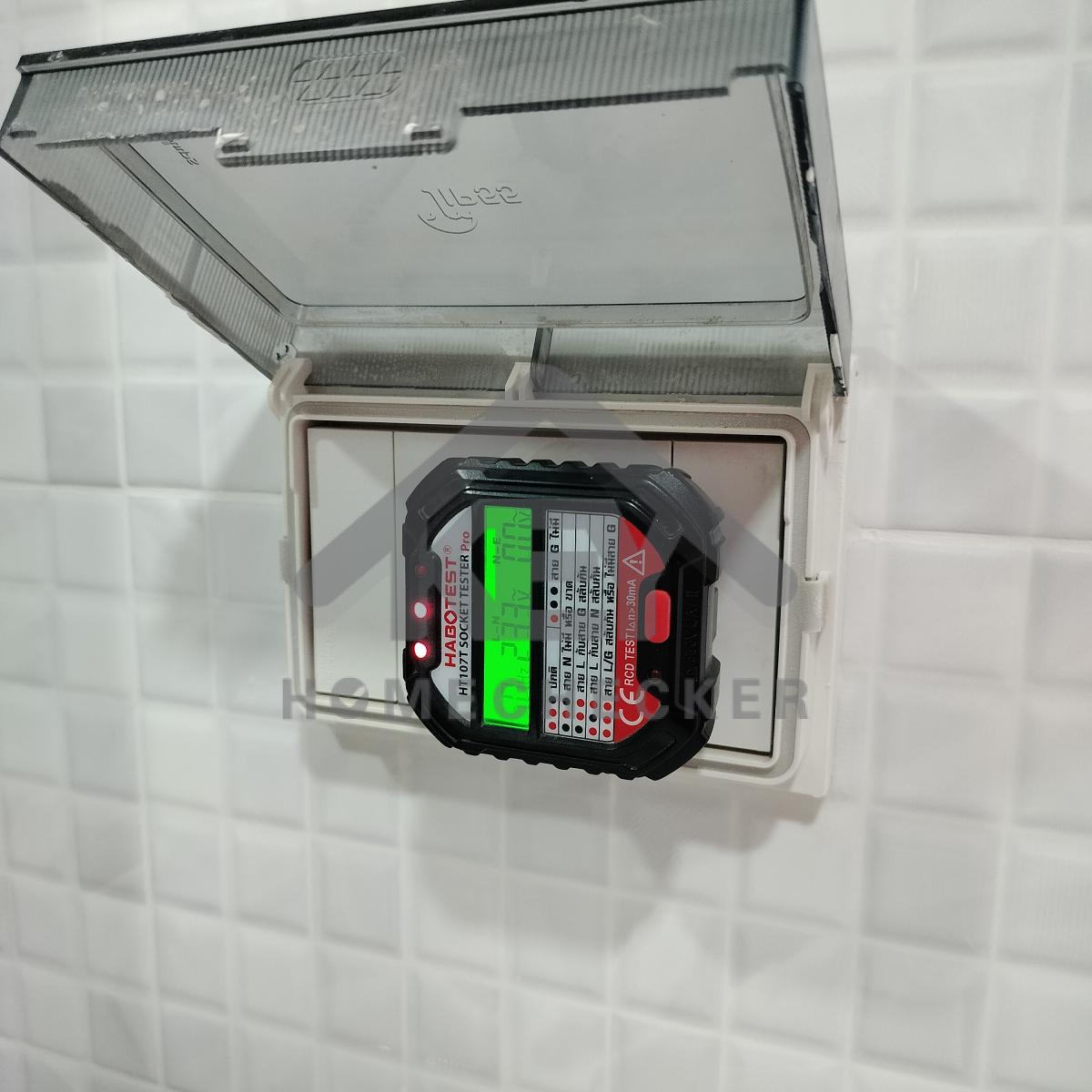 งานไฟฟ้าและระบบความปลอดภัย