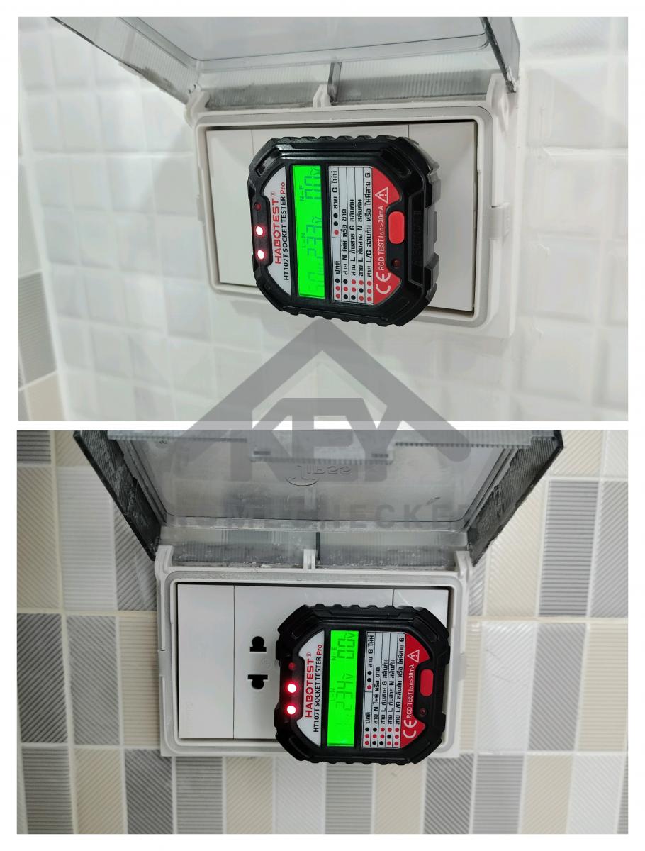 งานไฟฟ้าและระบบความปลอดภัย