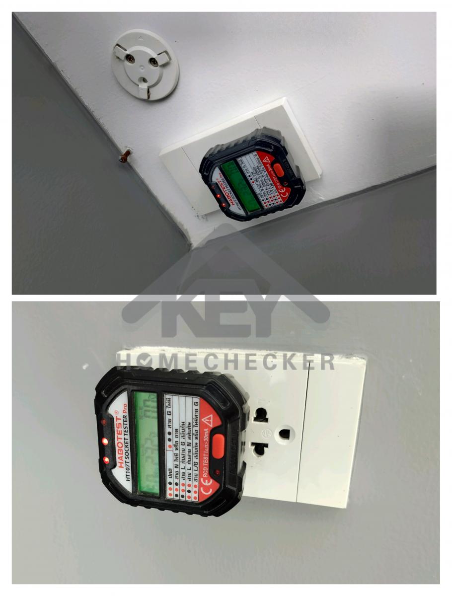 งานไฟฟ้าและระบบความปลอดภัย