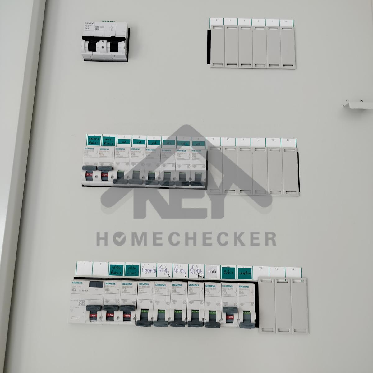 งานไฟฟ้าและระบบความปลอดภัย