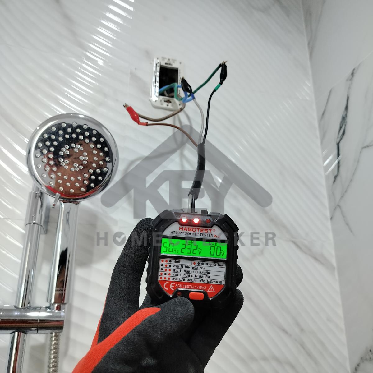 งานไฟฟ้าและระบบความปลอดภัย