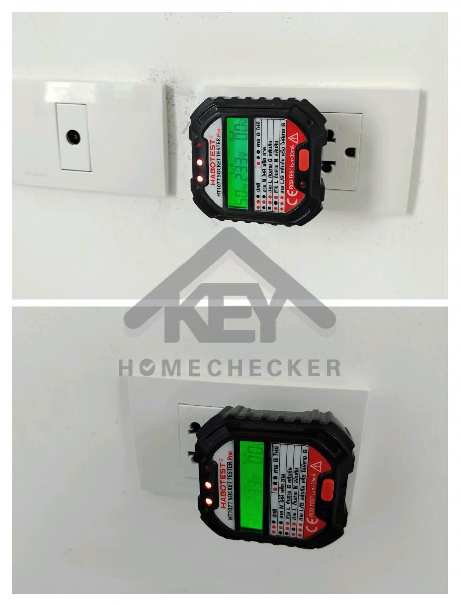 งานไฟฟ้าและระบบความปลอดภัย