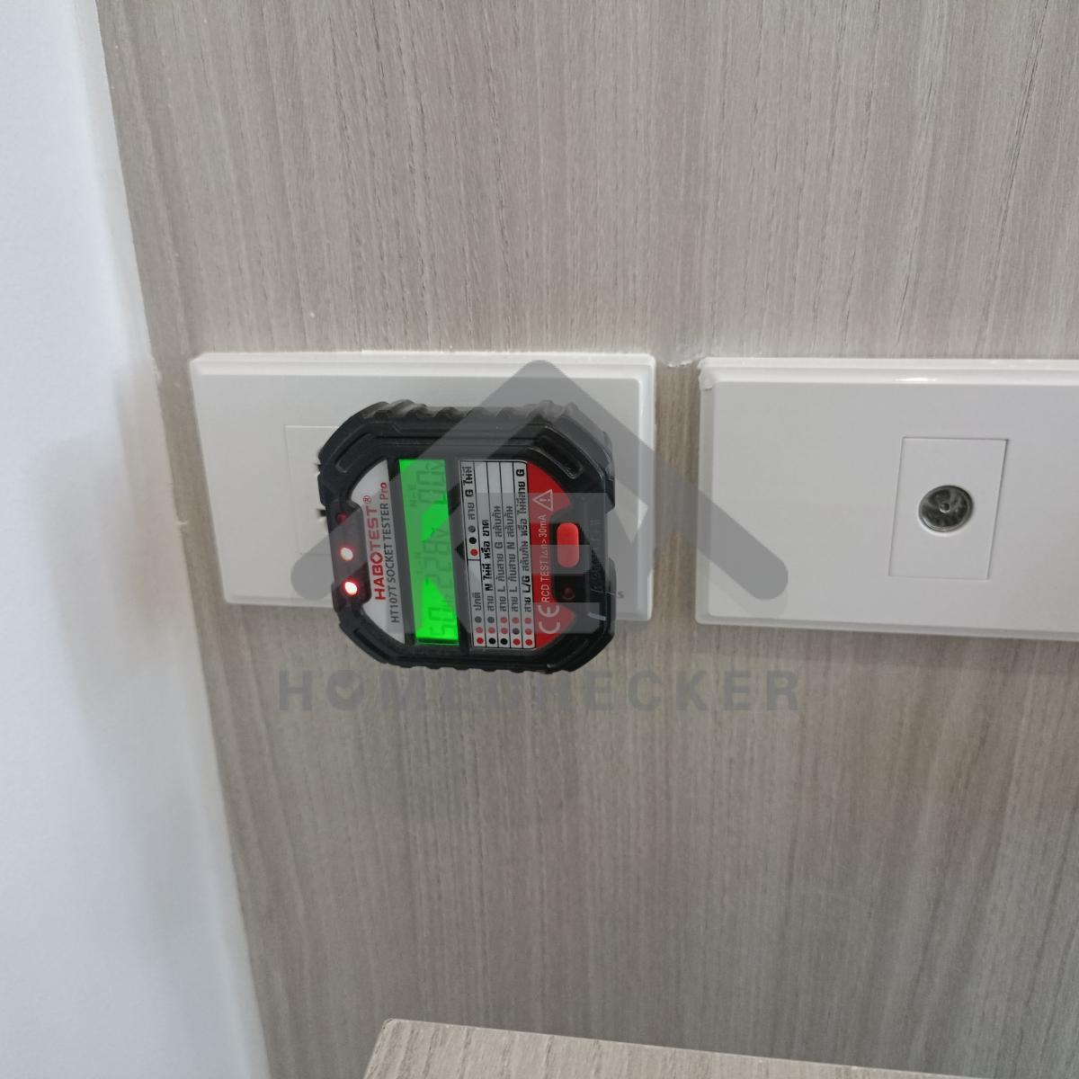 งานไฟฟ้าและระบบความปลอดภัย