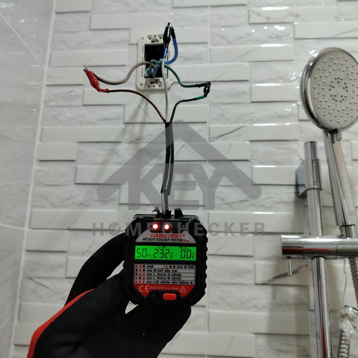 งานไฟฟ้าและระบบความปลอดภัย