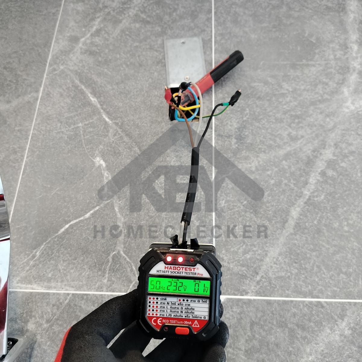 งานไฟฟ้าและระบบความปลอดภัย