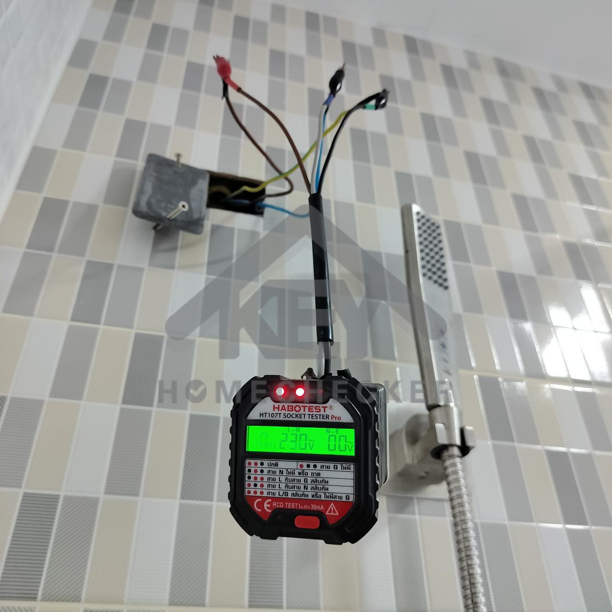 งานไฟฟ้าและระบบความปลอดภัย