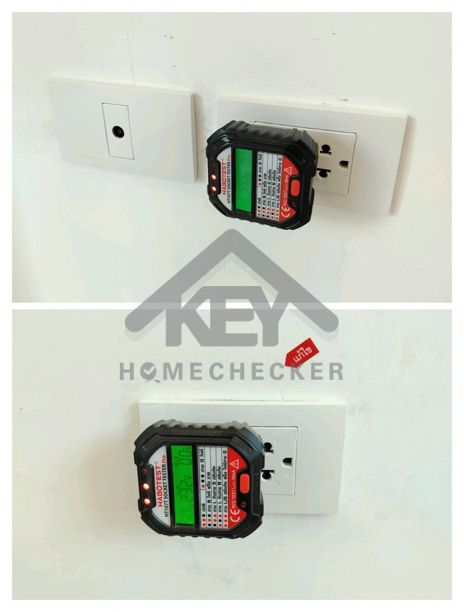 งานไฟฟ้าและระบบความปลอดภัย