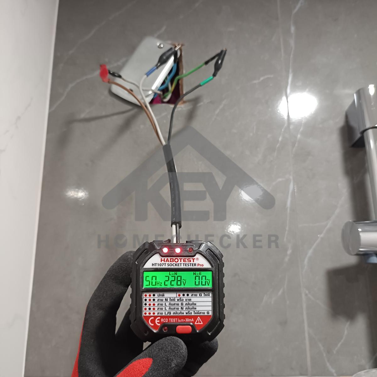 งานไฟฟ้าและระบบความปลอดภัย