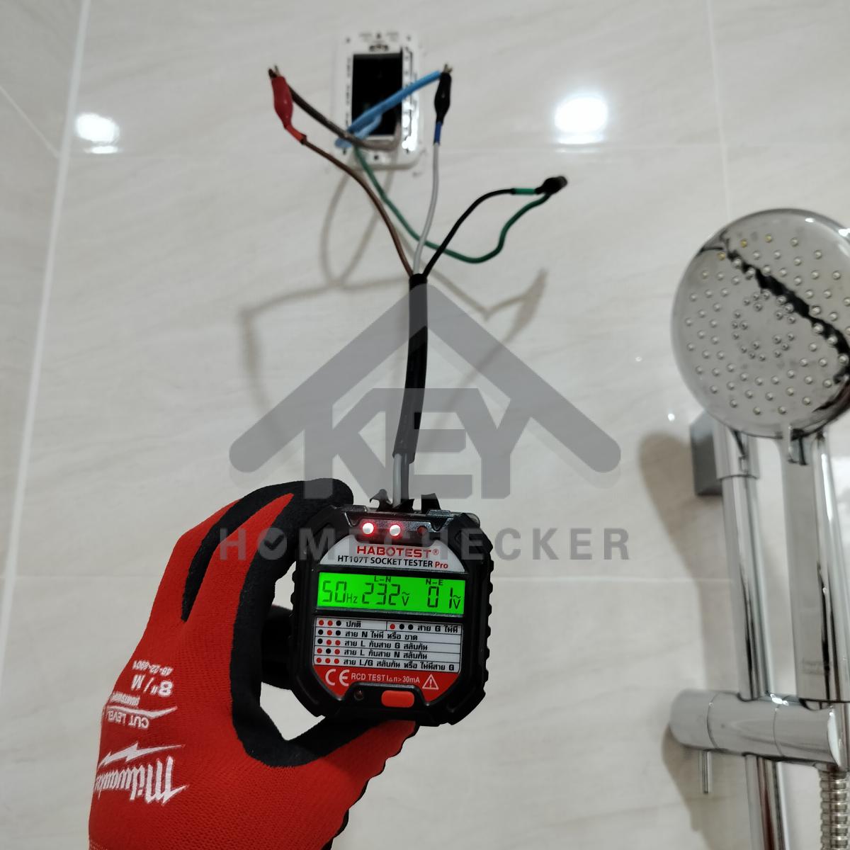 งานไฟฟ้าและระบบความปลอดภัย