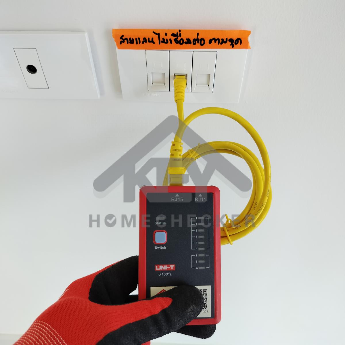 งานไฟฟ้าและระบบความปลอดภัย