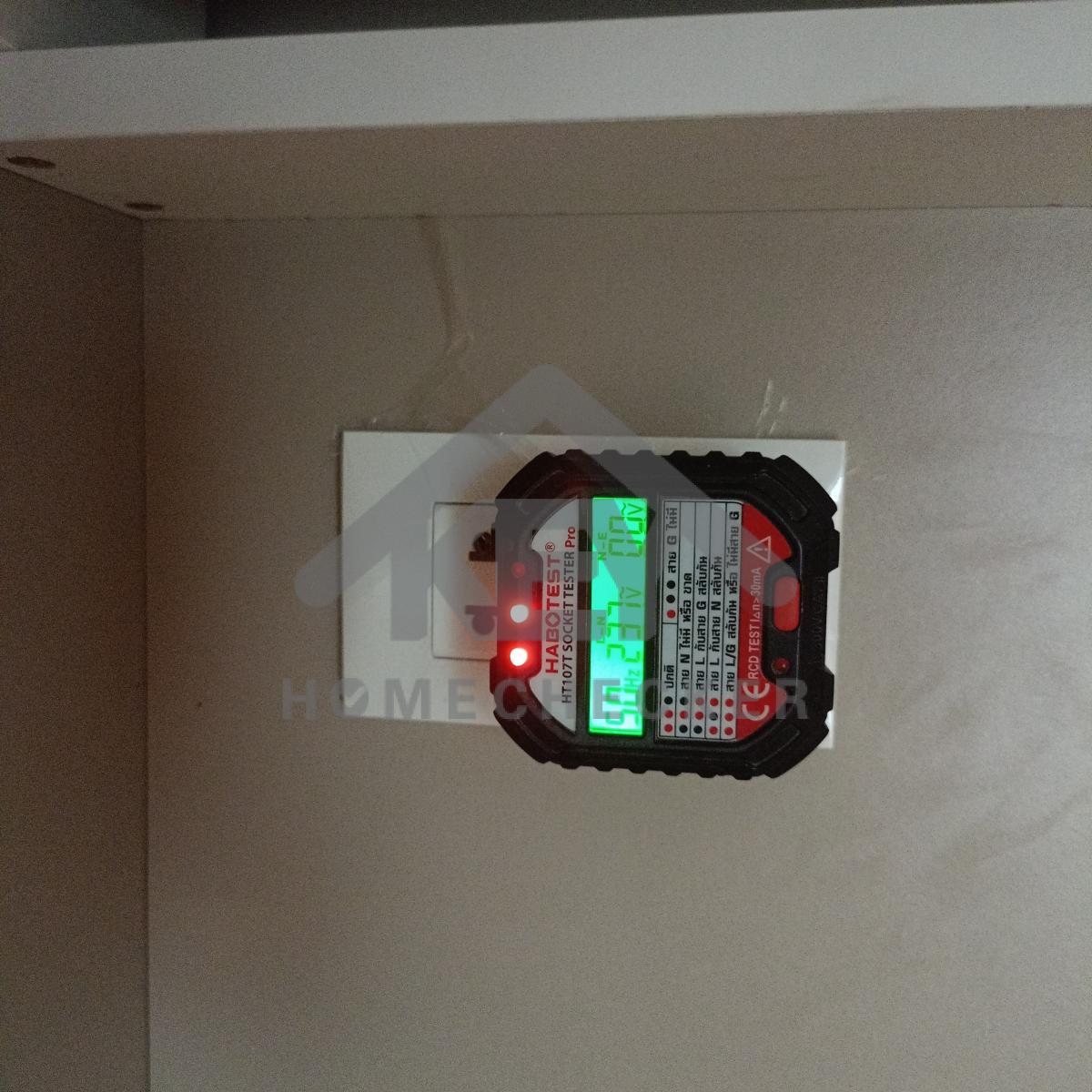 งานไฟฟ้าและระบบความปลอดภัย