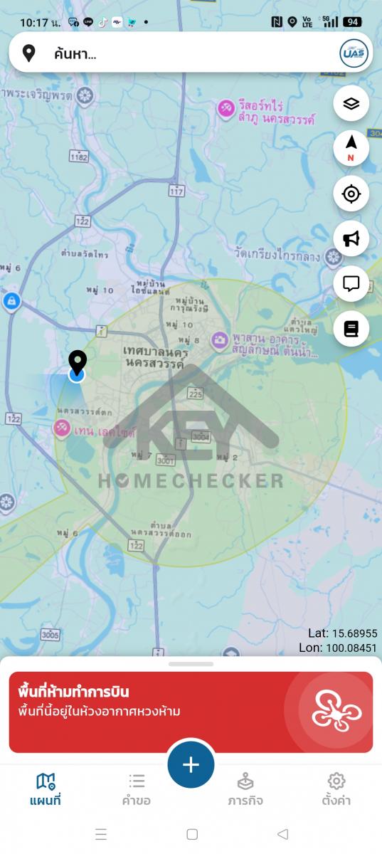 งานตรวจสอบหลังคา