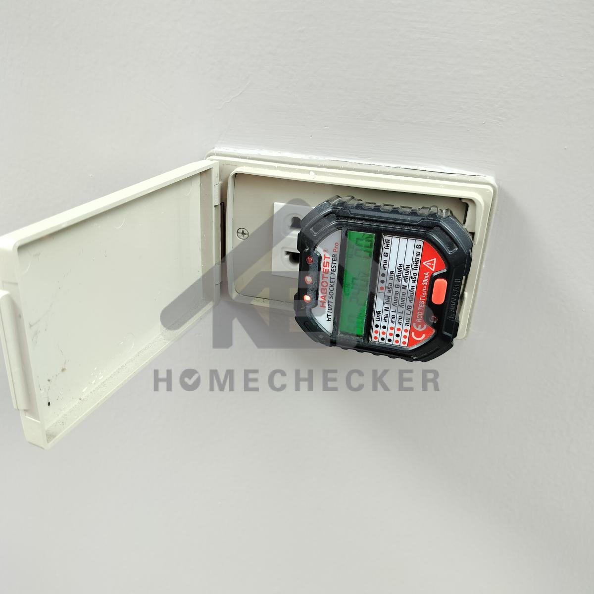 งานไฟฟ้าและระบบความปลอดภัย