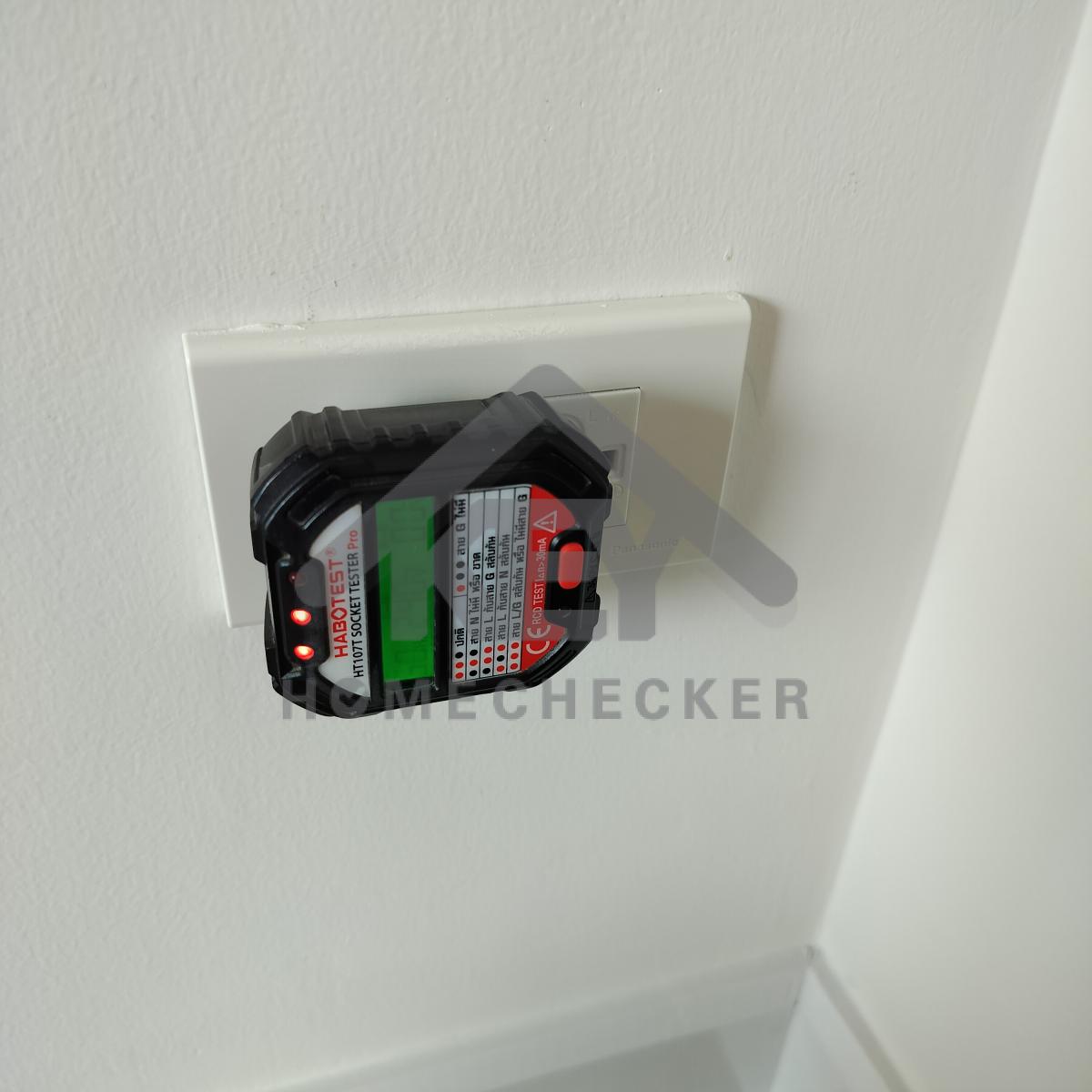 งานไฟฟ้าและระบบความปลอดภัย