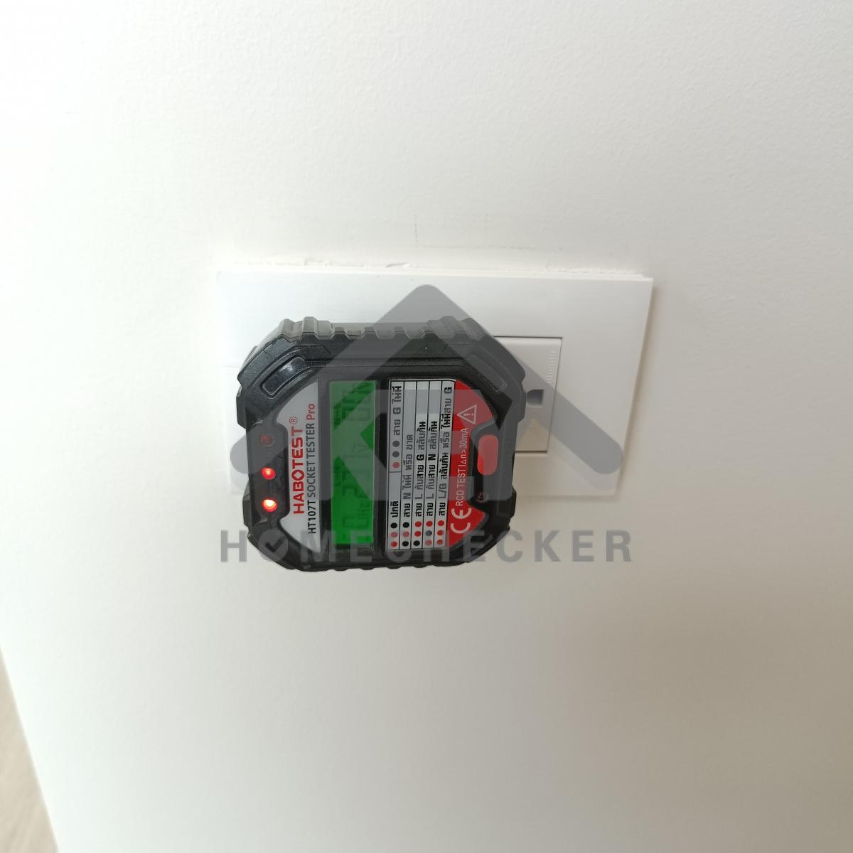 งานไฟฟ้าและระบบความปลอดภัย