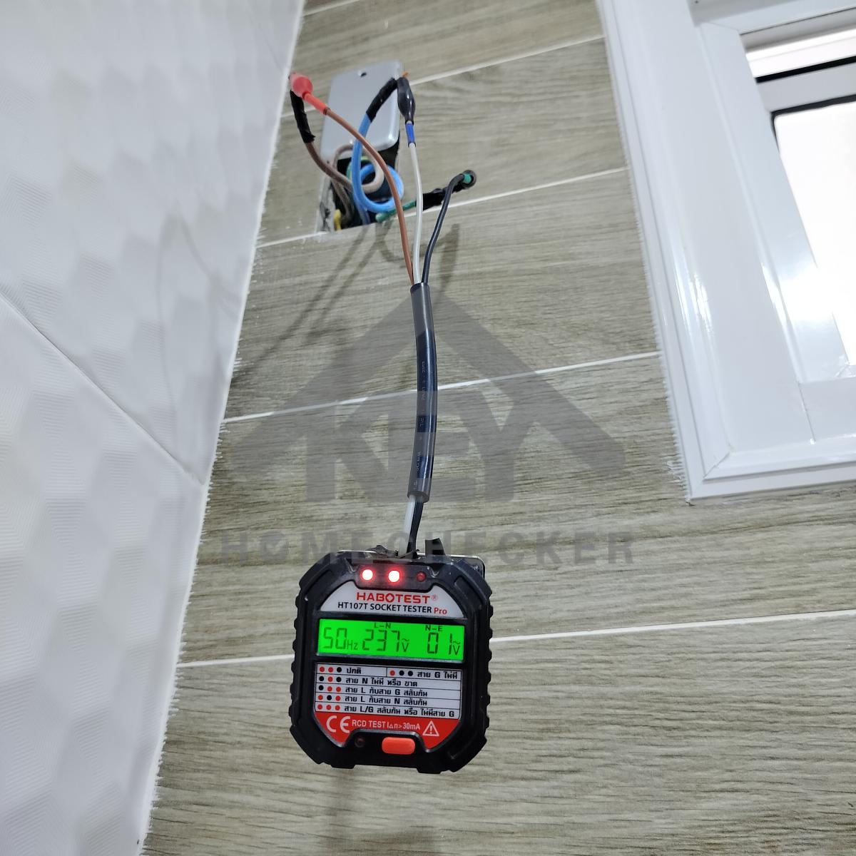 งานไฟฟ้าและระบบความปลอดภัย