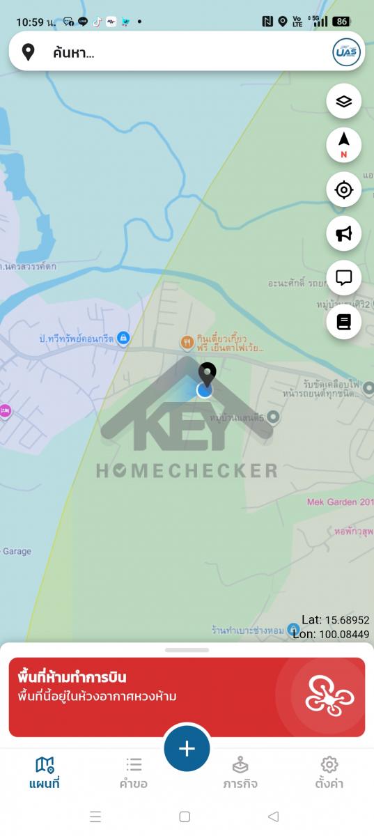 งานตรวจสอบหลังคา