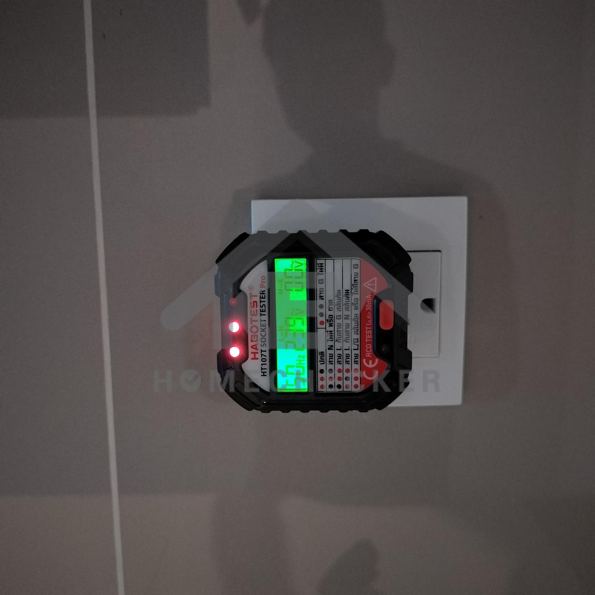 งานไฟฟ้าและระบบความปลอดภัย