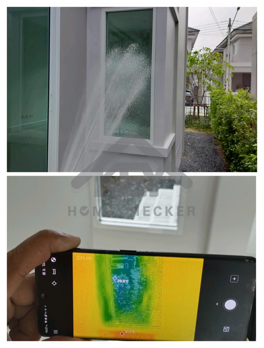 งานเทสน้ำ ประตูหน้าต่าง