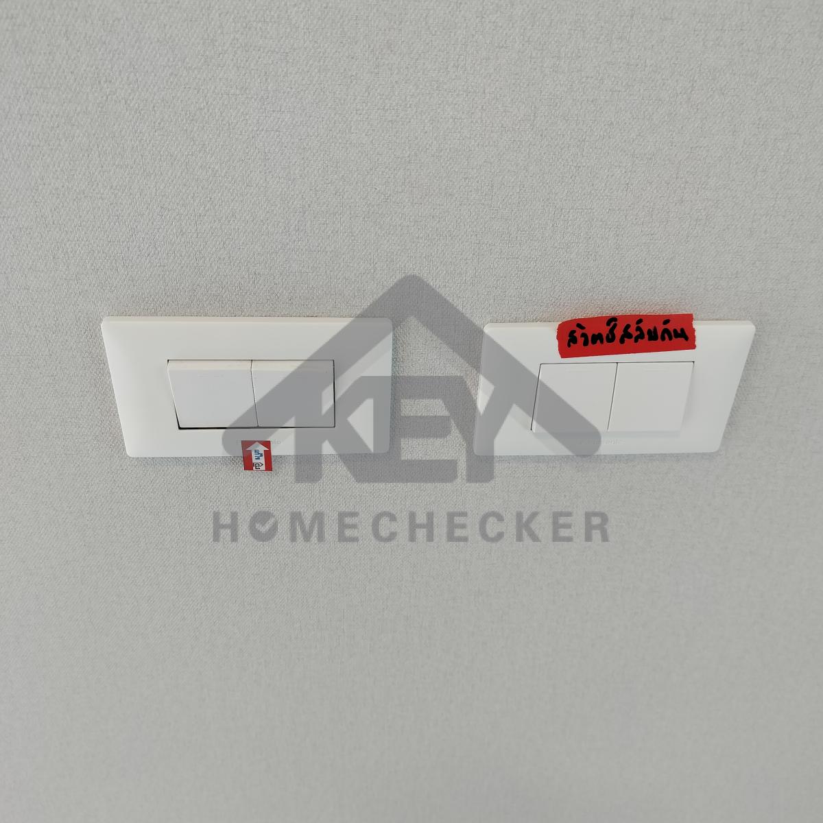 งานไฟฟ้าและระบบความปลอดภัย