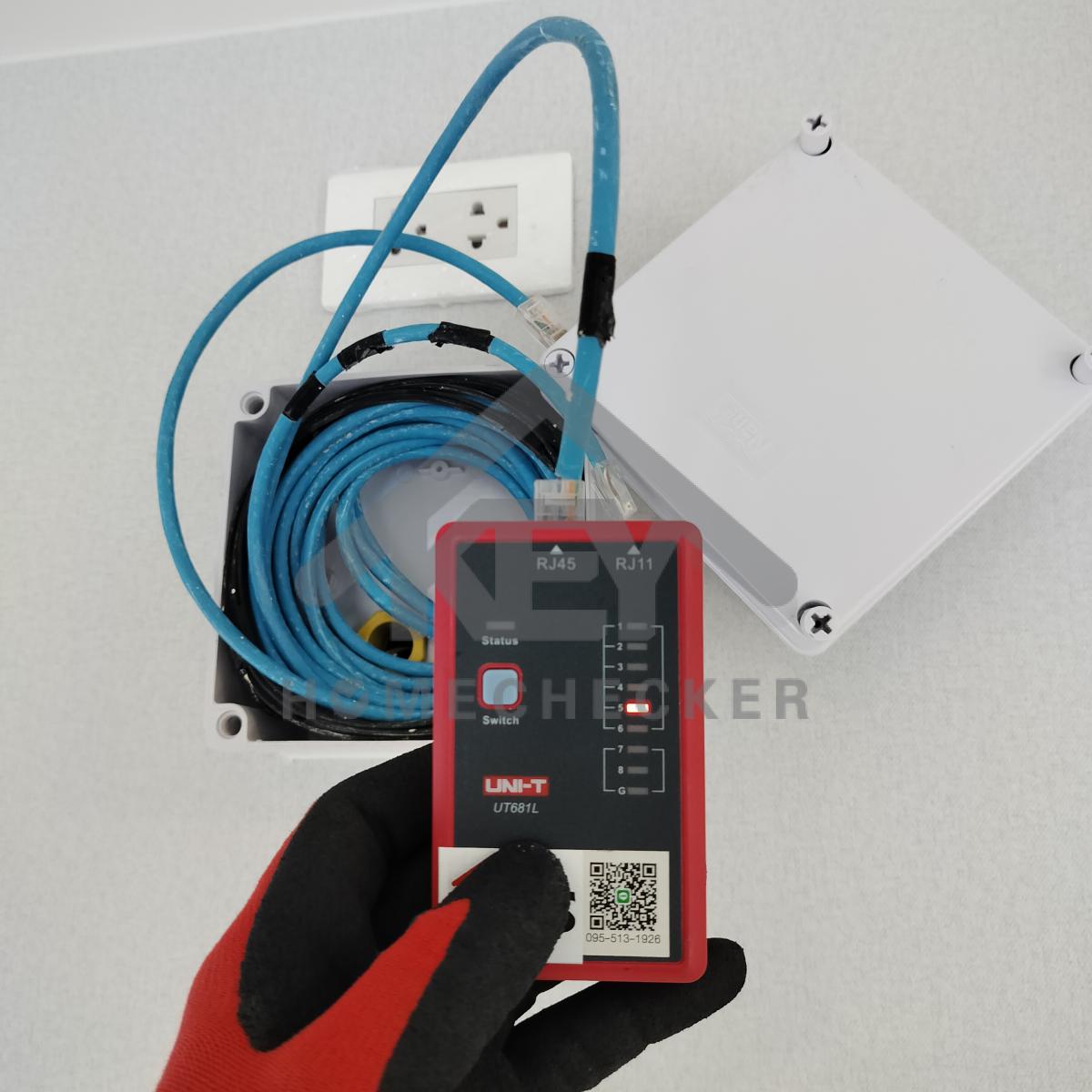 งานไฟฟ้าและระบบความปลอดภัย