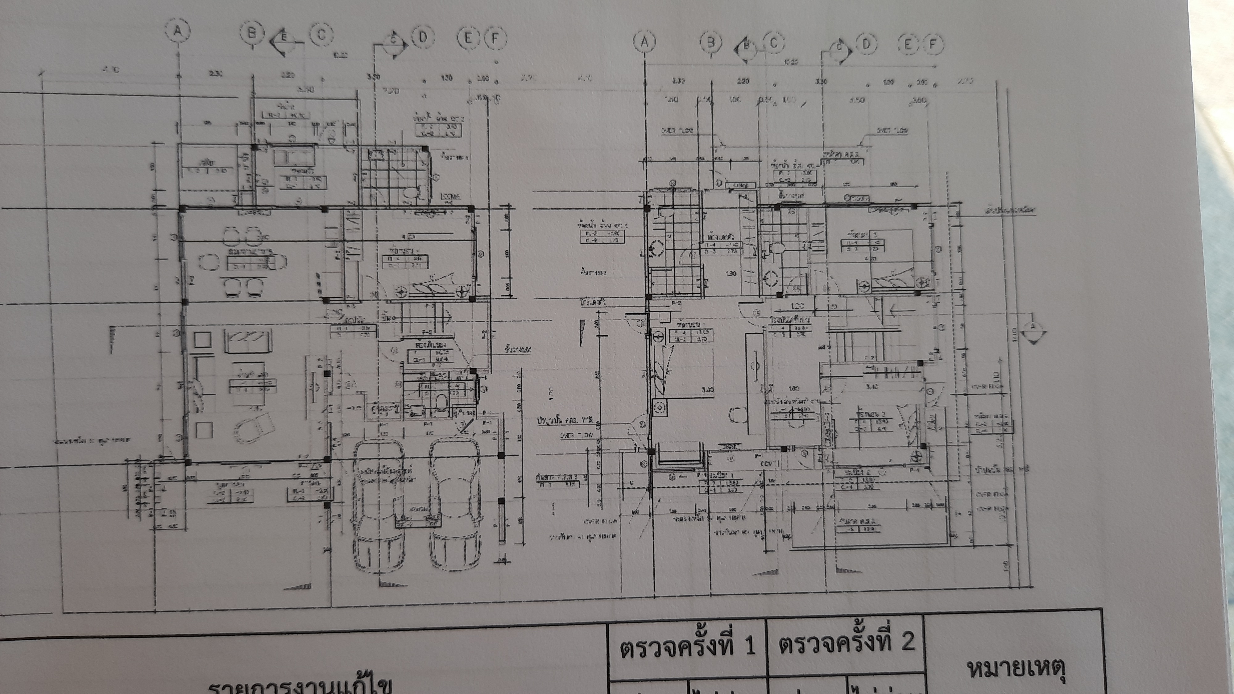 ผังบ้านหรือคอนโด