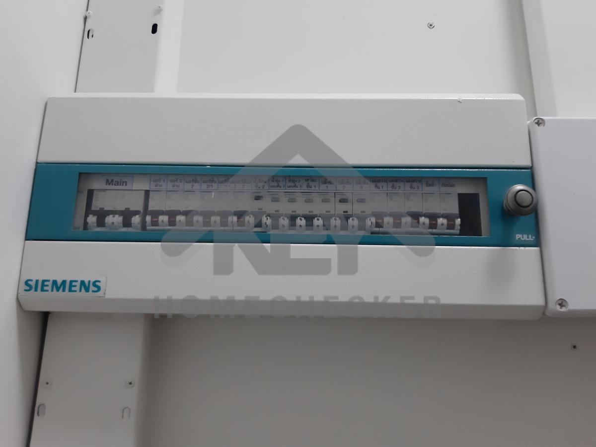 งานไฟฟ้าและระบบความปลอดภัย