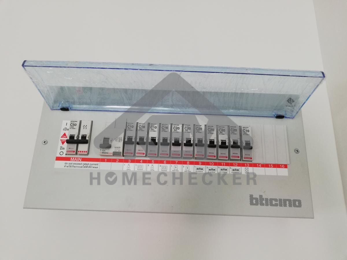 งานไฟฟ้าและระบบความปลอดภัย