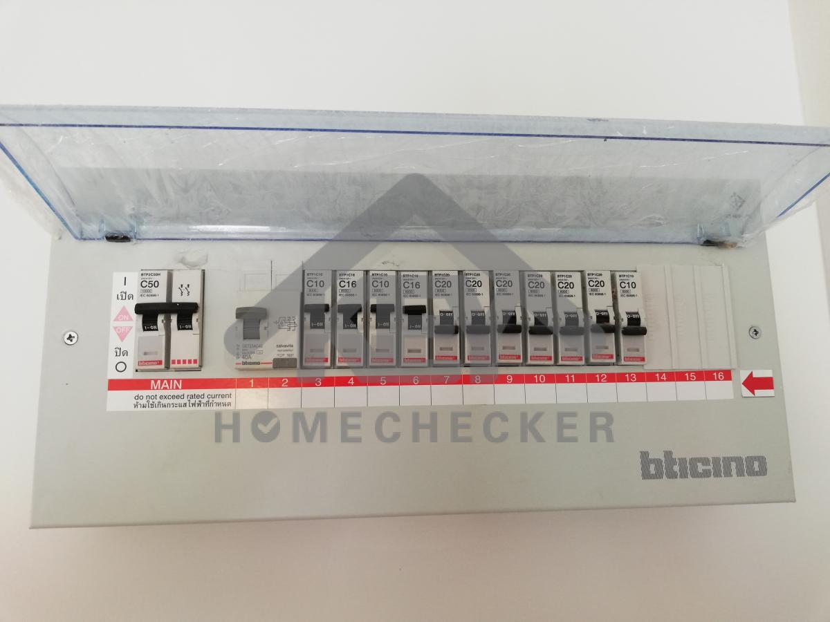 งานไฟฟ้าและระบบความปลอดภัย