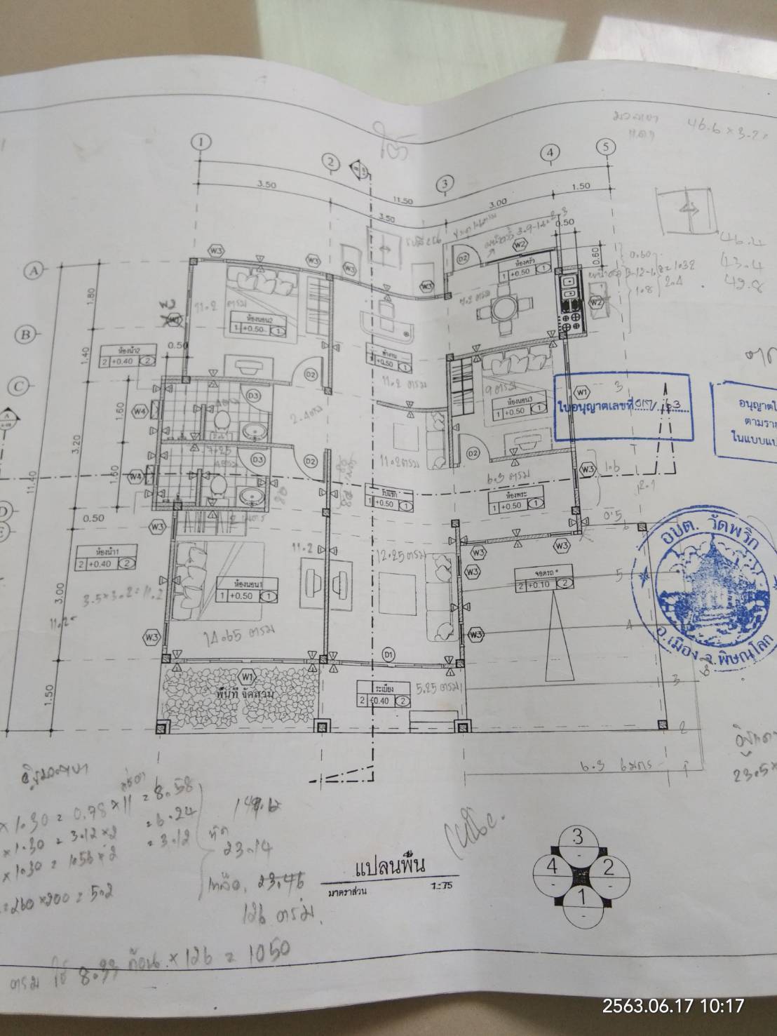 ผังบ้านหรือคอนโด