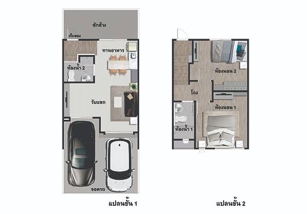 ผังบ้านหรือคอนโด