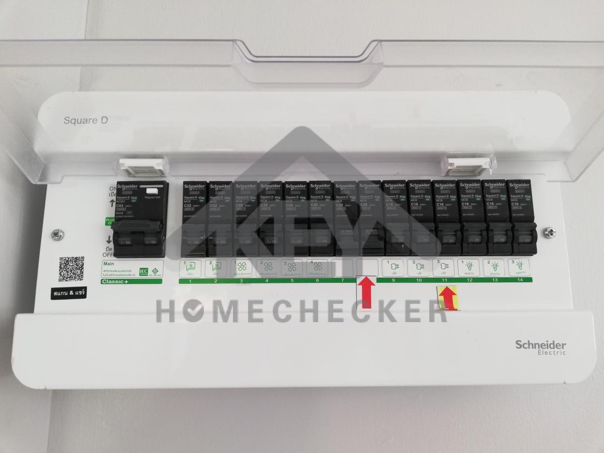 งานไฟฟ้าและระบบความปลอดภัย